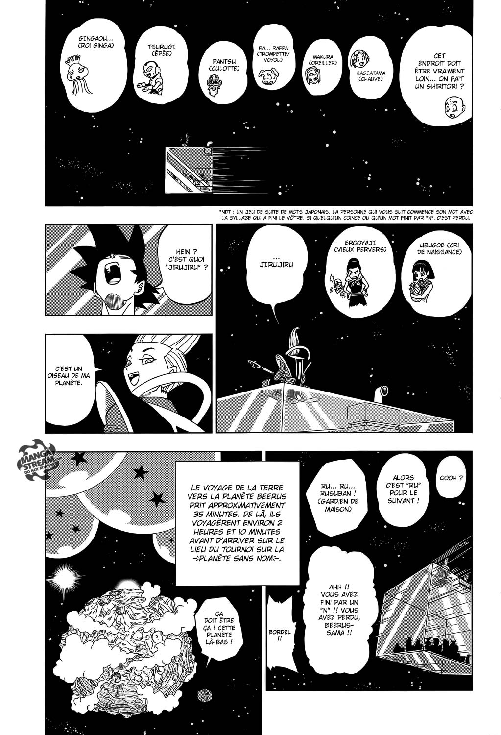 Lecture en ligne Dragon Ball Super 7 page 16
