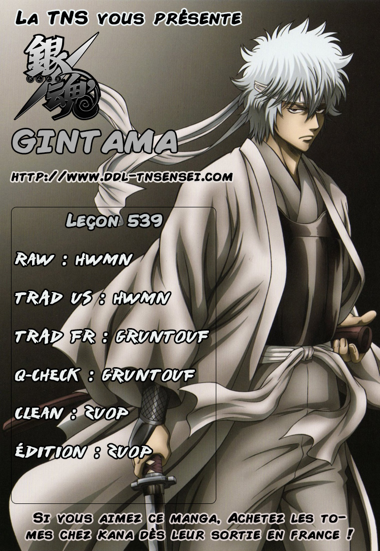 Lecture en ligne Gintama 539 page 1