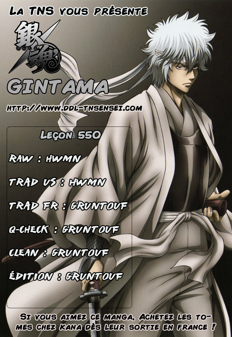 Lecture en ligne Gintama 550 page 1