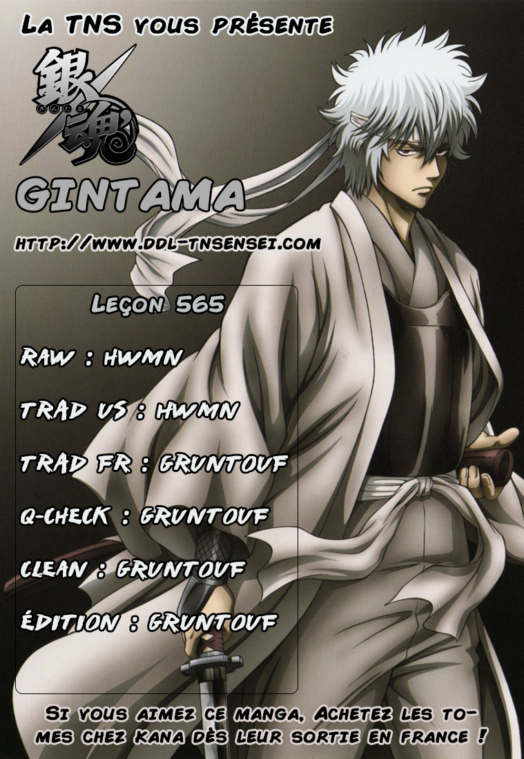 Lecture en ligne Gintama 565 page 1