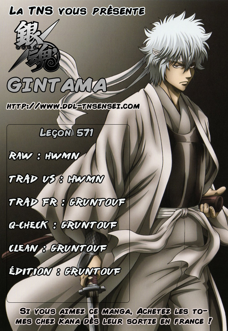 Lecture en ligne Gintama 571 page 1