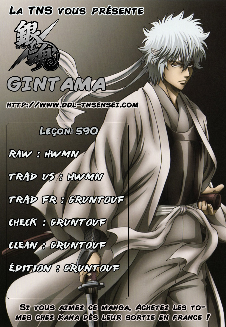 Lecture en ligne Gintama 590 page 1