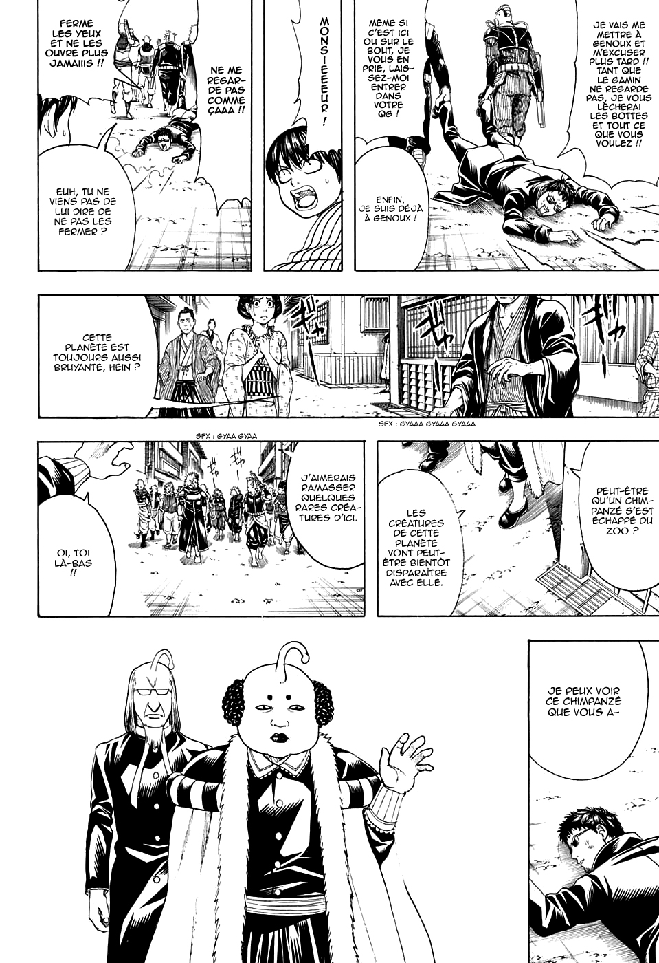 Lecture en ligne Gintama 597 page 13