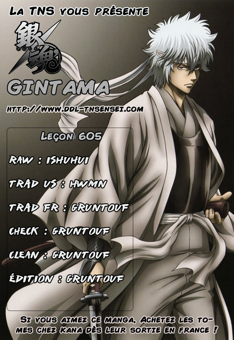 Lecture en ligne Gintama 605 page 1