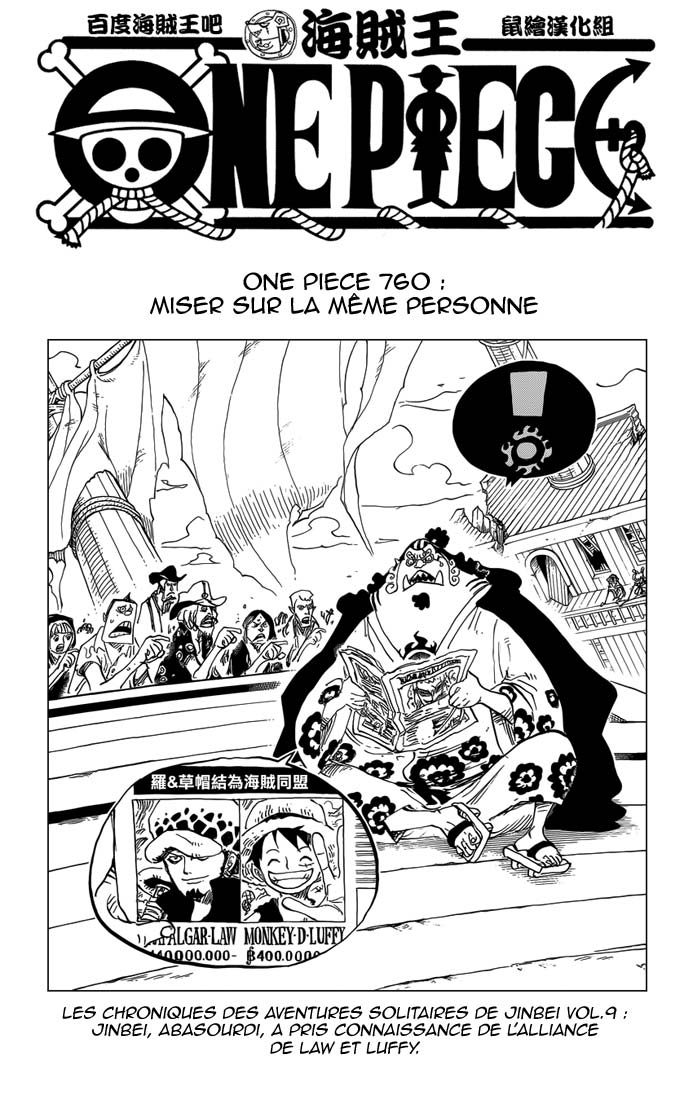 Lecture en ligne One Piece 760 page 2